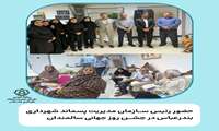 حضور رئیس سازمان مدیریت پسماند شهرداری بندرعباس در جشن روز جهانی سالمندان
